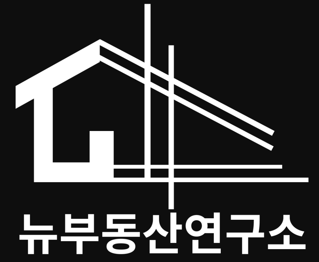 (주)뉴부동산연구소의 기업로고