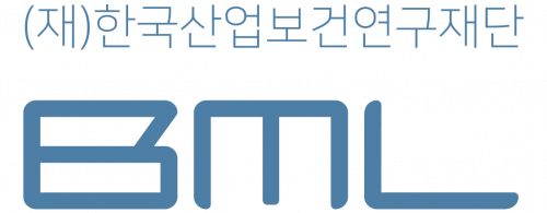 재단법인 한국산업보건연구재단 비엠엘의원