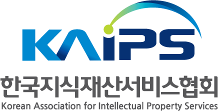 (사)한국지식재산서비스협회