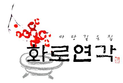 [(주)신한디엠] 긴급 채용(3일간), 일식전문점 정규직 주방보조 (칼판... [(주)신한디엠] 긴급 채용(3일간),  일식전문점 정규직 주방보조 (칼판... 