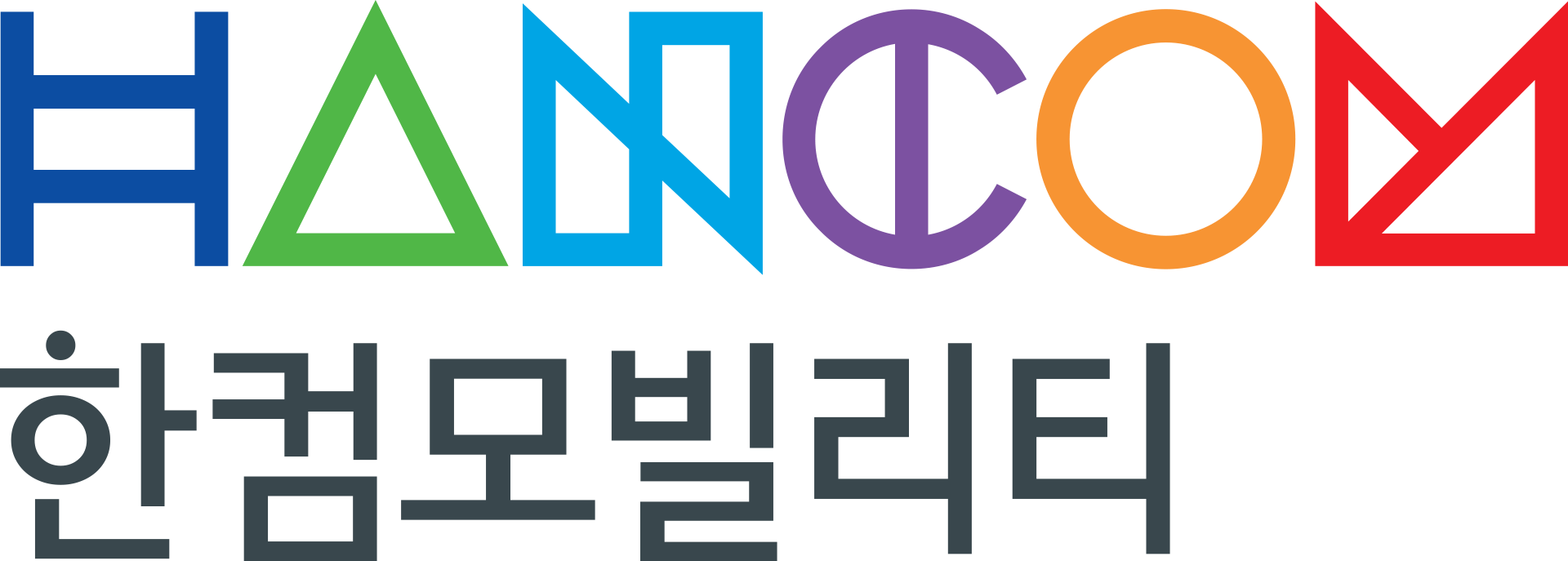 (주)한컴모빌리티의 기업로고