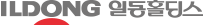 일동의 계열사 일동홀딩스(주)의 로고