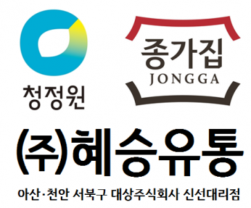 혜승유통