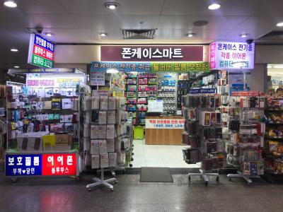[제이피씨] 종각역 폰케이스매장 판매 사원 모집 - 사람인
