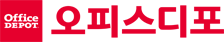 서브원의 계열사 (주)오피스디포코리아의 로고