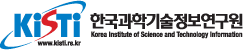 한국과학기술정보연구원의 로고 이미지