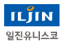 일진의 계열사 (주)일진유니스코의 로고