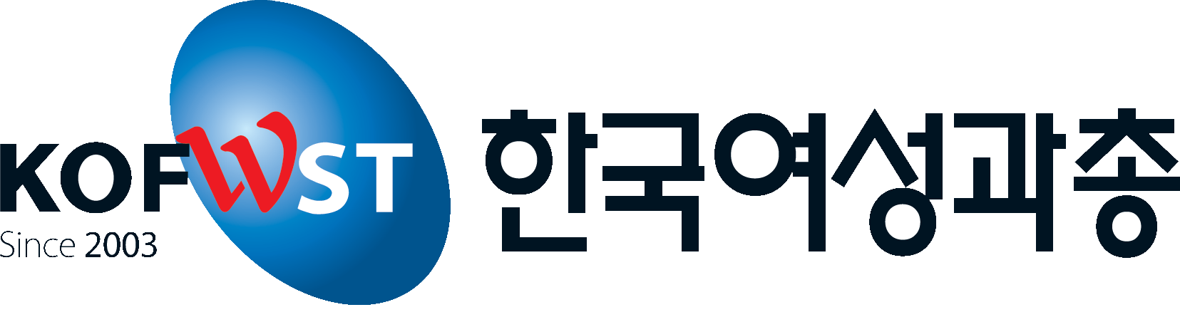 (사)한국여성과학기술단체총연합회의 기업로고