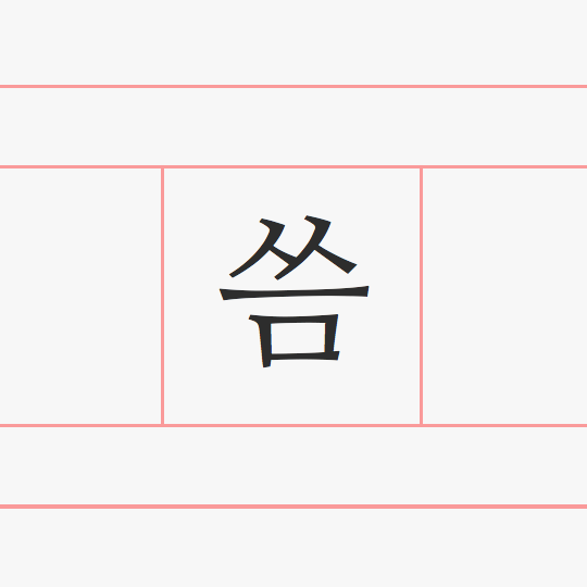 (주)텐비의 기업로고