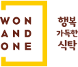 원앤원(주)의 기업로고