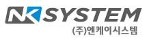 (주)엔케이시스템