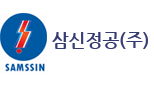 삼신정공(주)의 기업로고