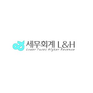 세무회계 L&H의 기업로고