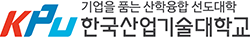 한국산업기술대학교의 기업로고