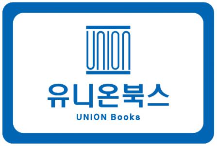 [유니온북스] 출판편집디자이너 신입 채용 공고 - 사람인