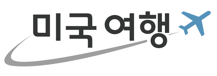 (주)미국여행의 기업로고