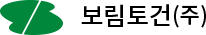 보림토건의 계열사 보림토건(주)의 로고