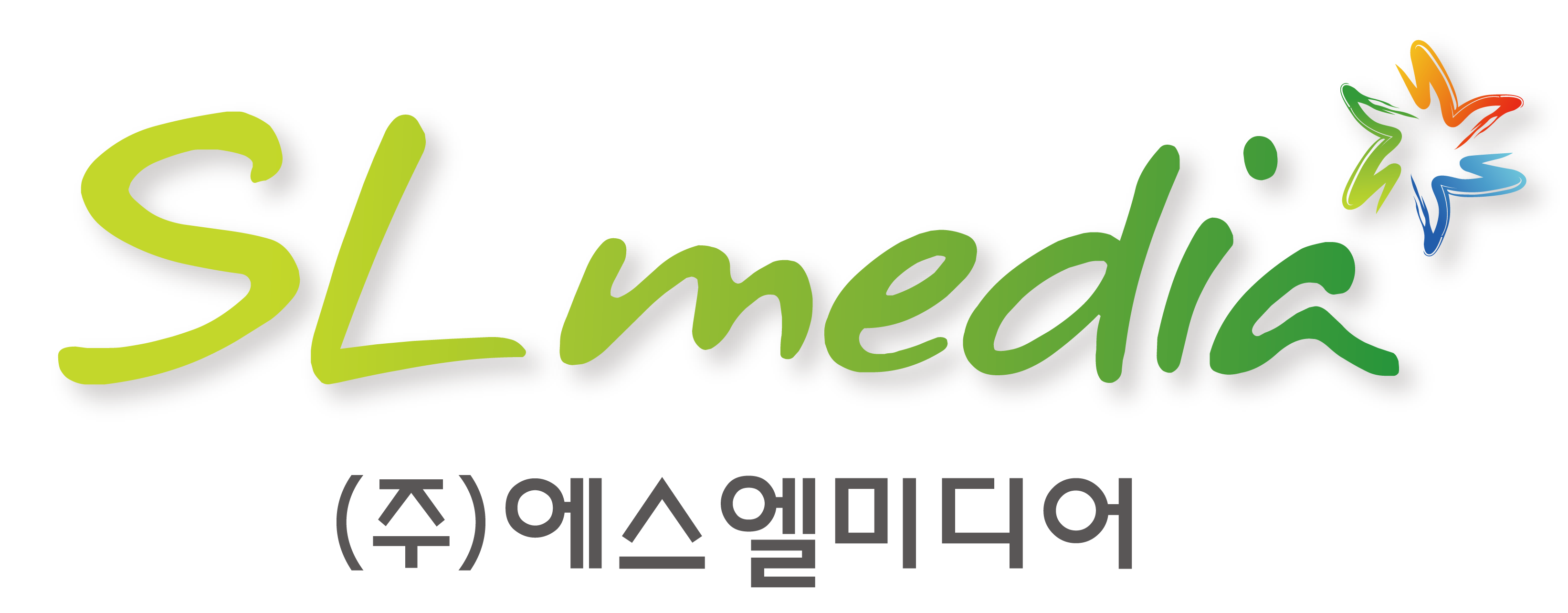 (주)에스엘미디어 2022년 재무정보 | 매출액 25억 3,211만원 영업이익, 자본금, 공시정보 등 - 사람인 (주)에스엘미디어 2022년 재무정보... 