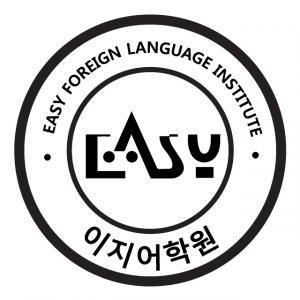 [안산이지어학원] 이지어학원 인포데스크 직원 모집 합니다. (상담 및 사무)(D-27) - 사람인
