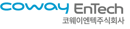 코웨이엔텍(주)의 기업로고
