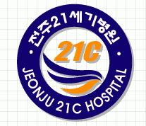 전주21세기병원