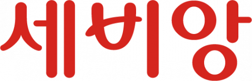 세비앙주식회사