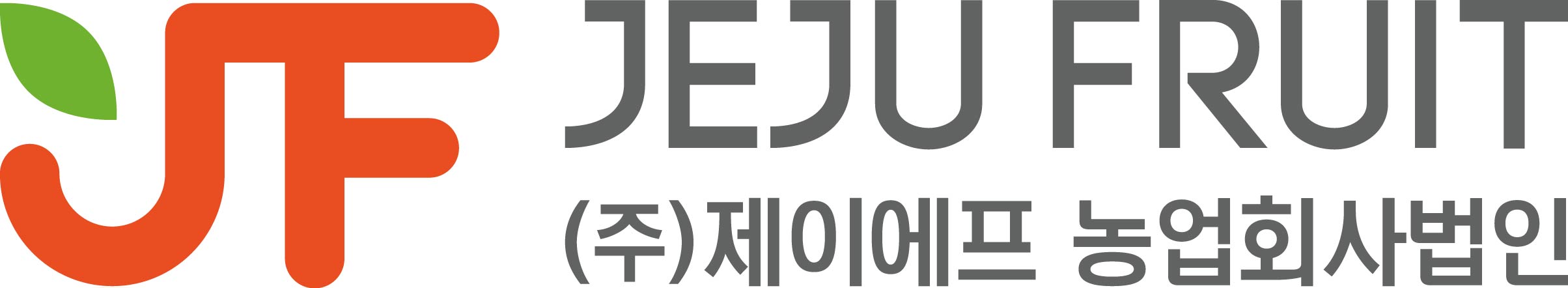 (주)제이에프제주과일농업회사법인의 기업로고