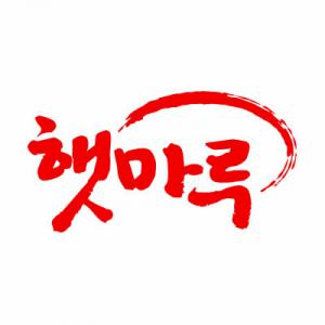 [(주)효성앤에프] 사무실에서 같이 근무하실 직원분을 모집합니다. - 사람인