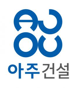 [(주)아주건설] 건설 공무/견적 경력사원 모집 - 사람인