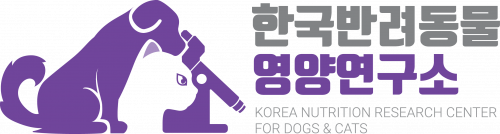 (주)한국반려동물영양연구소