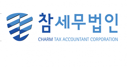 [참세무법인] 참세무법인 본점 정규직 모집합니다. - 사람인 [참세무법인] 참세무법인 본점  정규직 모집합니다. - 사람인