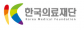 의료법인 한국의료재단 종합검진센터(여의도IFC)