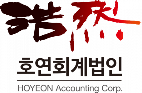[호연회계법인] [호연회계법인-삼성지점] 세무/기장/회계 경력직 채용 - 사람인