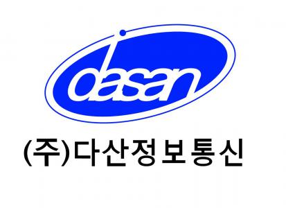 [(주)다산정보통신] 영업팀 납품영업 채용 - 신입사원 - 사람인