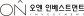 (주)오엔인베스트먼트