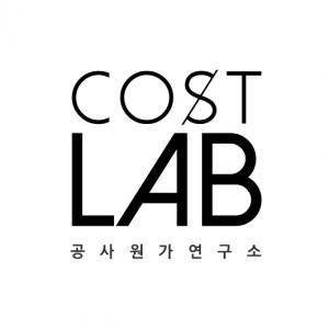 코스트랩의 기업로고