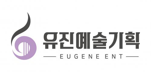[유진예술기획] 편집디자인-공연기획사 포스터 팜플렛 등(인디자인 필수) - 사람인