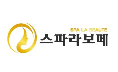 스파라보떼