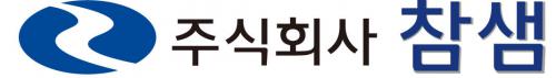 (주)참샘