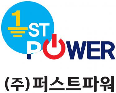 [(주)퍼스트파워] 전기공사 현장공무(사무직) 정규직 채용합니다(경력무관) - 사람인