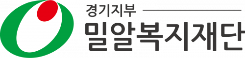사회복지법인밀알복지재단 경기지부