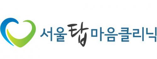 서울탑정신건강의학과의원