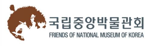 (사)국립중앙박물관회