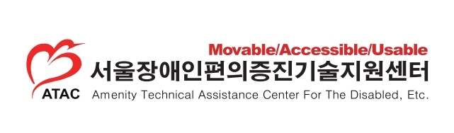 (사)한국지체장애인협회서울의 기업로고