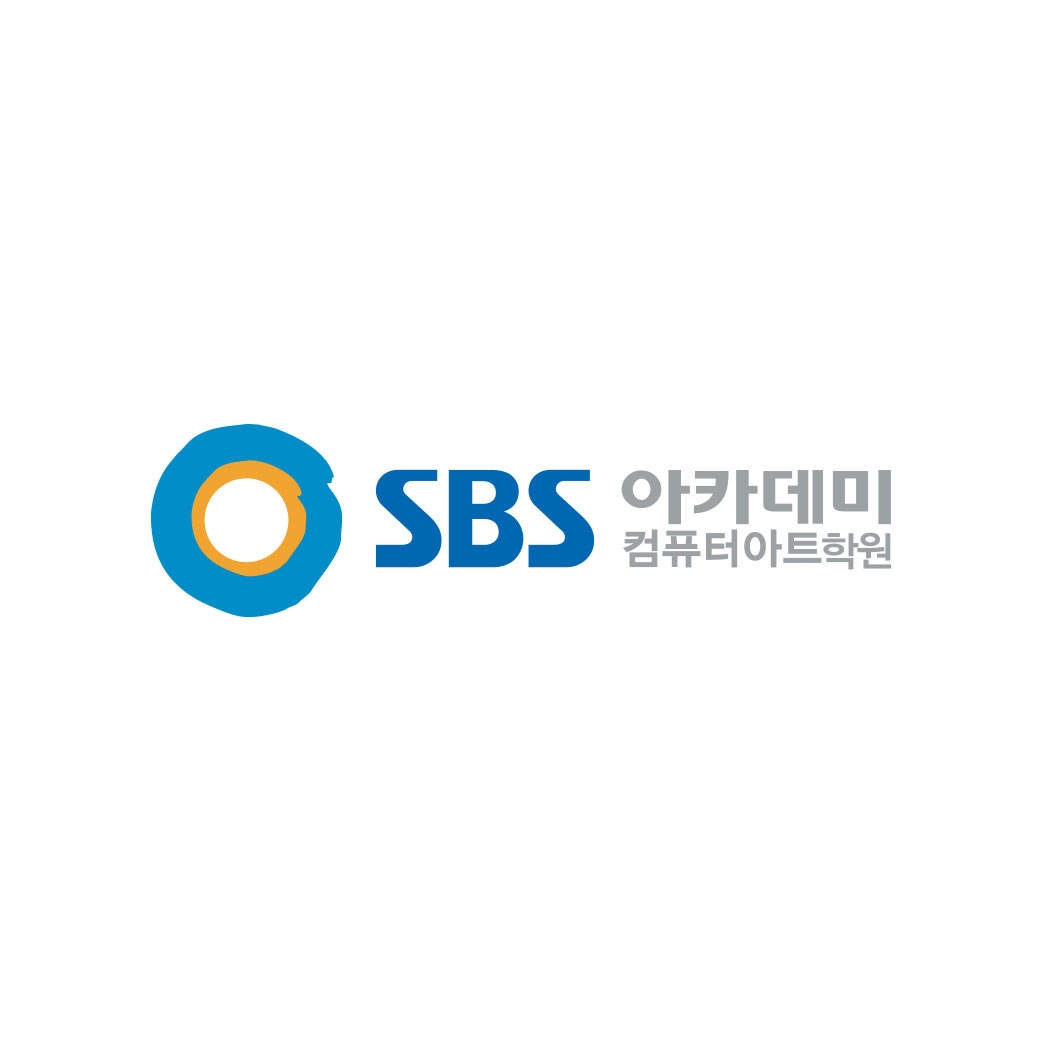SBS아카데미 컴퓨터학원 인천지점