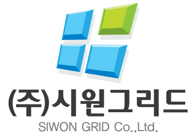 (주)시원그리드