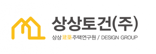 상상토건(주)