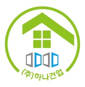 (주)하나건업의 기업로고