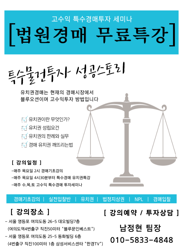 빅데이터경매의 기업로고