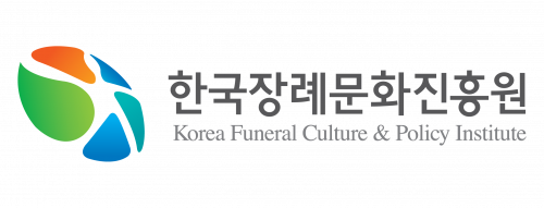 (재)한국장례문화진흥원